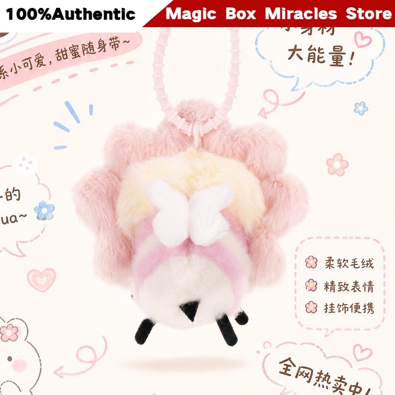 Nuevo Llavero de Peluche Origi - Baby Products For 1 Year Old reseña y precio