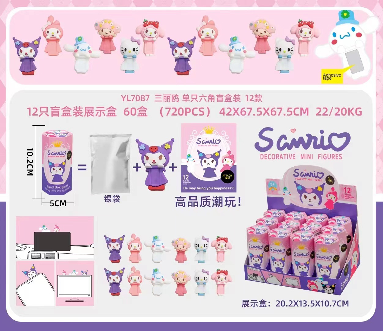 Set de 12 Cajas Sorpresa Hippe - Baby Products Wholesale reseña y precio