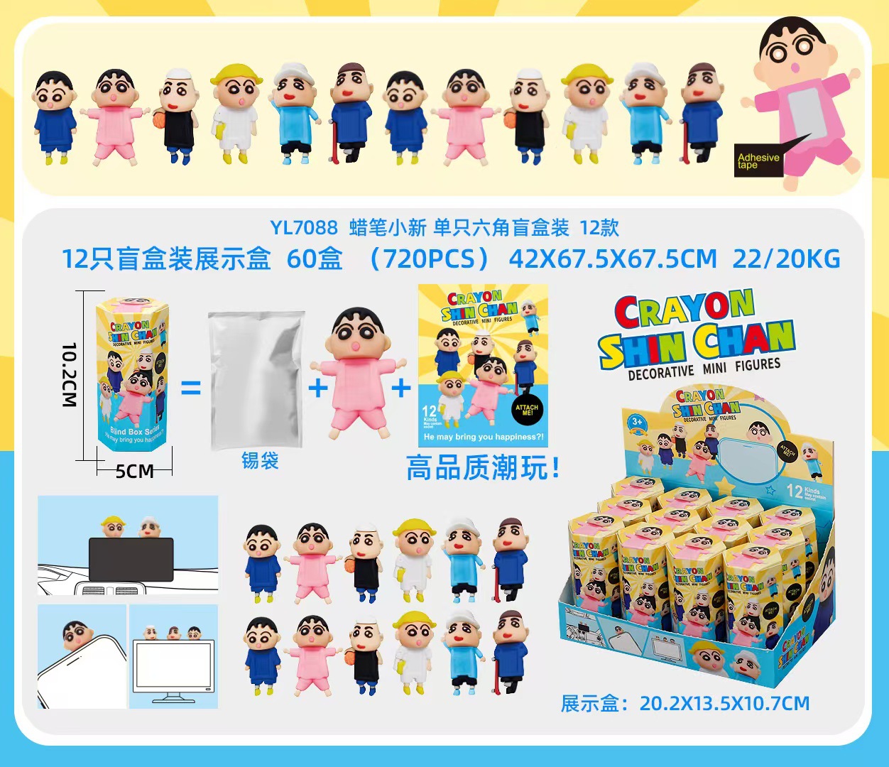 Set de 12 Cajas Sorpresa Hippe - Baby Products Wholesale reseña y precio
